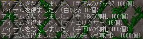 えうぇうぇw.jpg